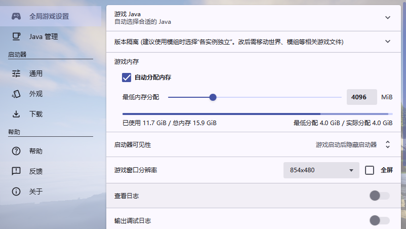 设置